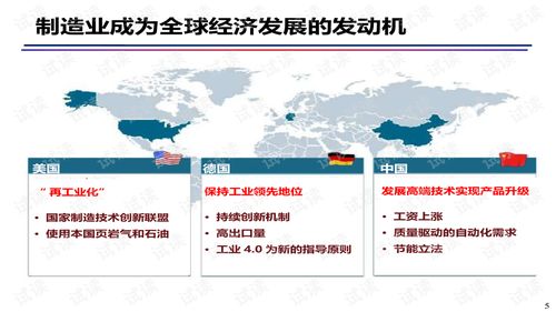 智能制造时代 数字化工厂如何重塑内容制作服务