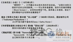 裸眼3D数字内容制作 从技术探索到内容创新的发展历程与未来展望