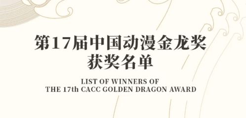 金奖数字内容制作服务 打造卓越品质的数字体验